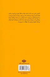 در خم گیسوی دلتنگی